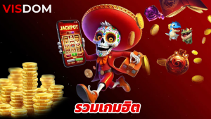 Read more about the article รวมเกมฮิต visdom สล็อต ยิงปลา ครบวงจร